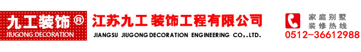 吉本電器